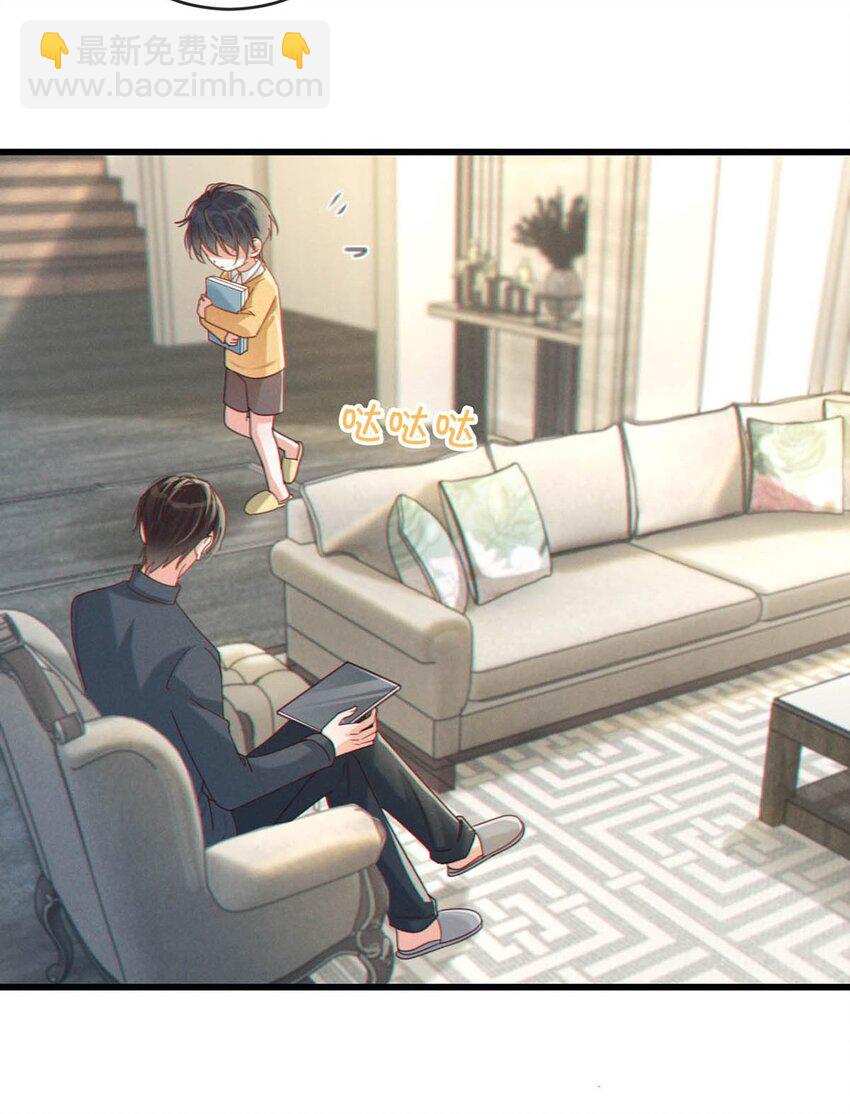 051 &hellip;&hellip;他就真的这么讨厌我吗？(1/2)-第52话