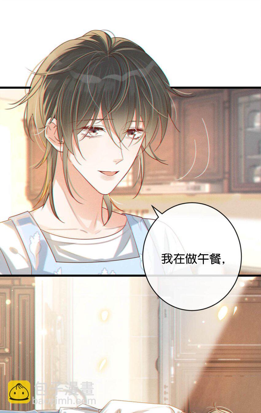 051 &hellip;&hellip;他就真的这么讨厌我吗？(1/2)-第52话