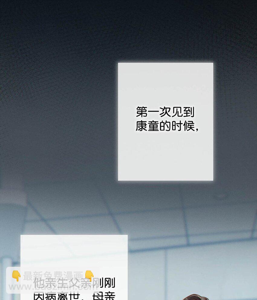 051 &hellip;&hellip;他就真的这么讨厌我吗？(1/2)-第52话