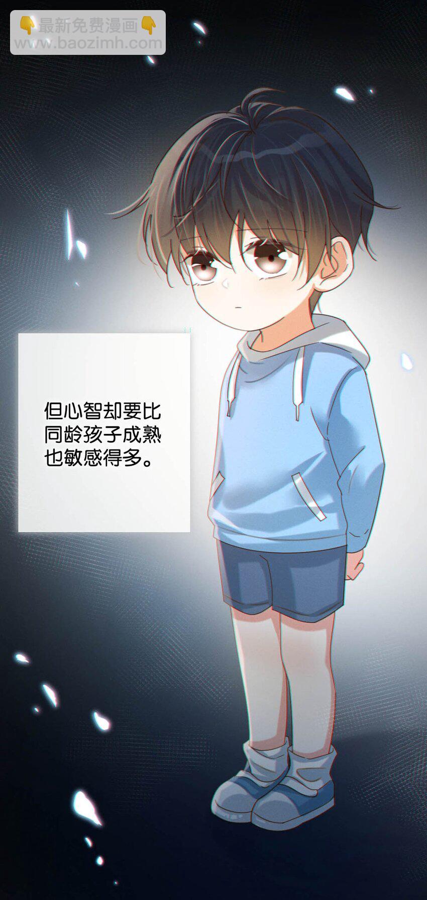 051 &hellip;&hellip;他就真的这么讨厌我吗？(1/2)-第52话