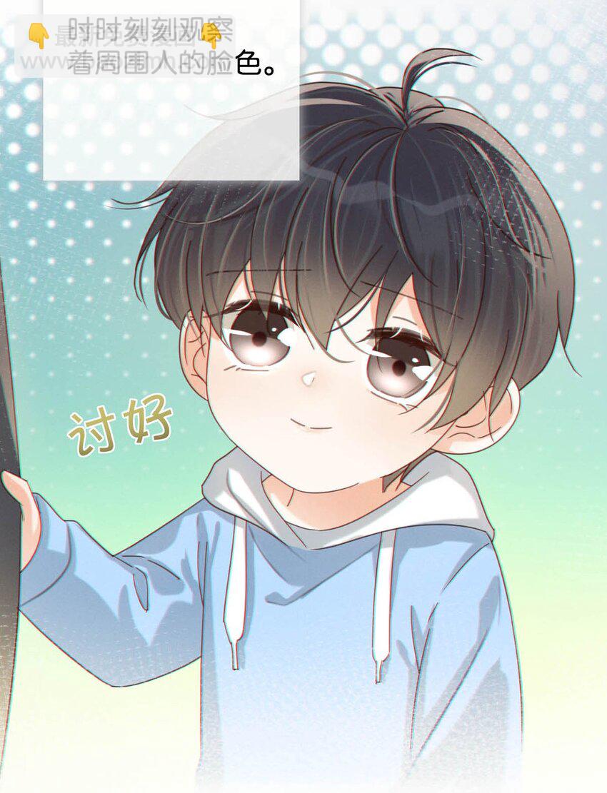 051 &hellip;&hellip;他就真的这么讨厌我吗？(1/2)-第52话