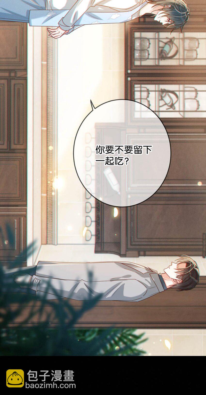 051 &hellip;&hellip;他就真的这么讨厌我吗？(1/2)-第52话