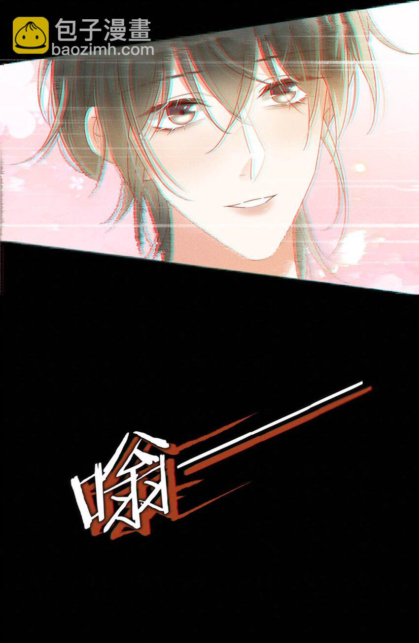 051 &hellip;&hellip;他就真的这么讨厌我吗？(1/2)-第52话