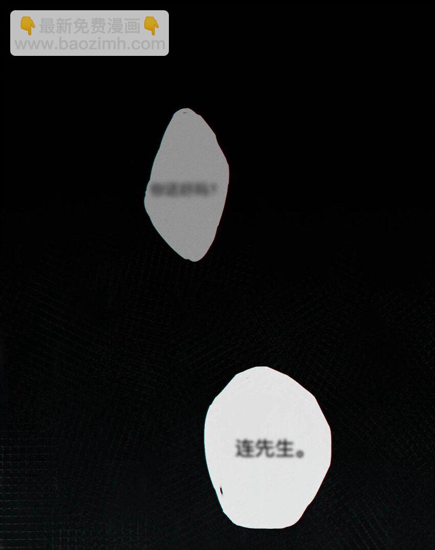 051 &hellip;&hellip;他就真的这么讨厌我吗？(1/2)-第52话