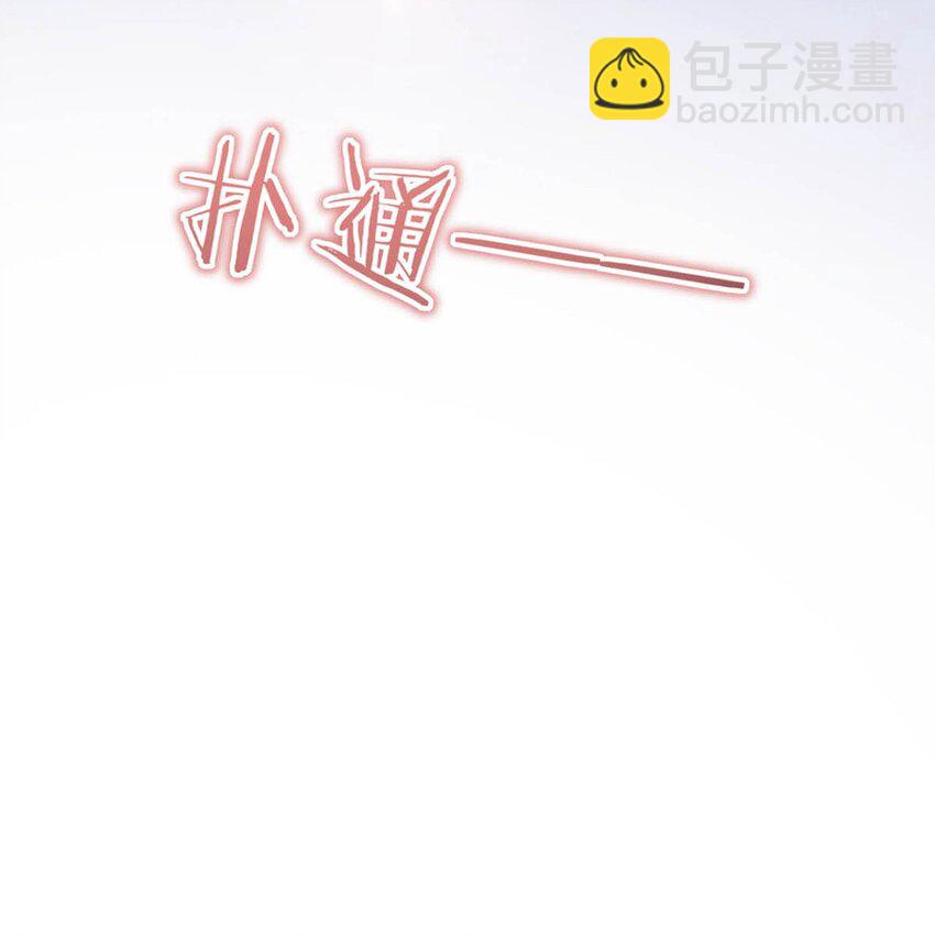 一周年 小剧场（内含福利）-第54话