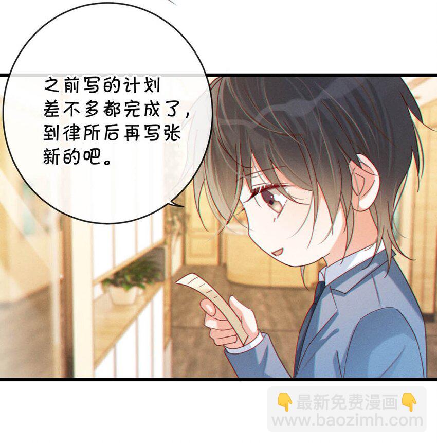 一周年 小剧场（内含福利）-第54话