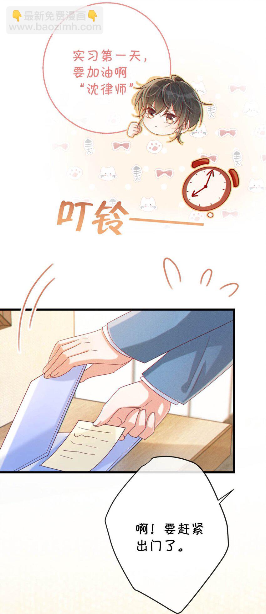 一周年 小剧场（内含福利）-第54话