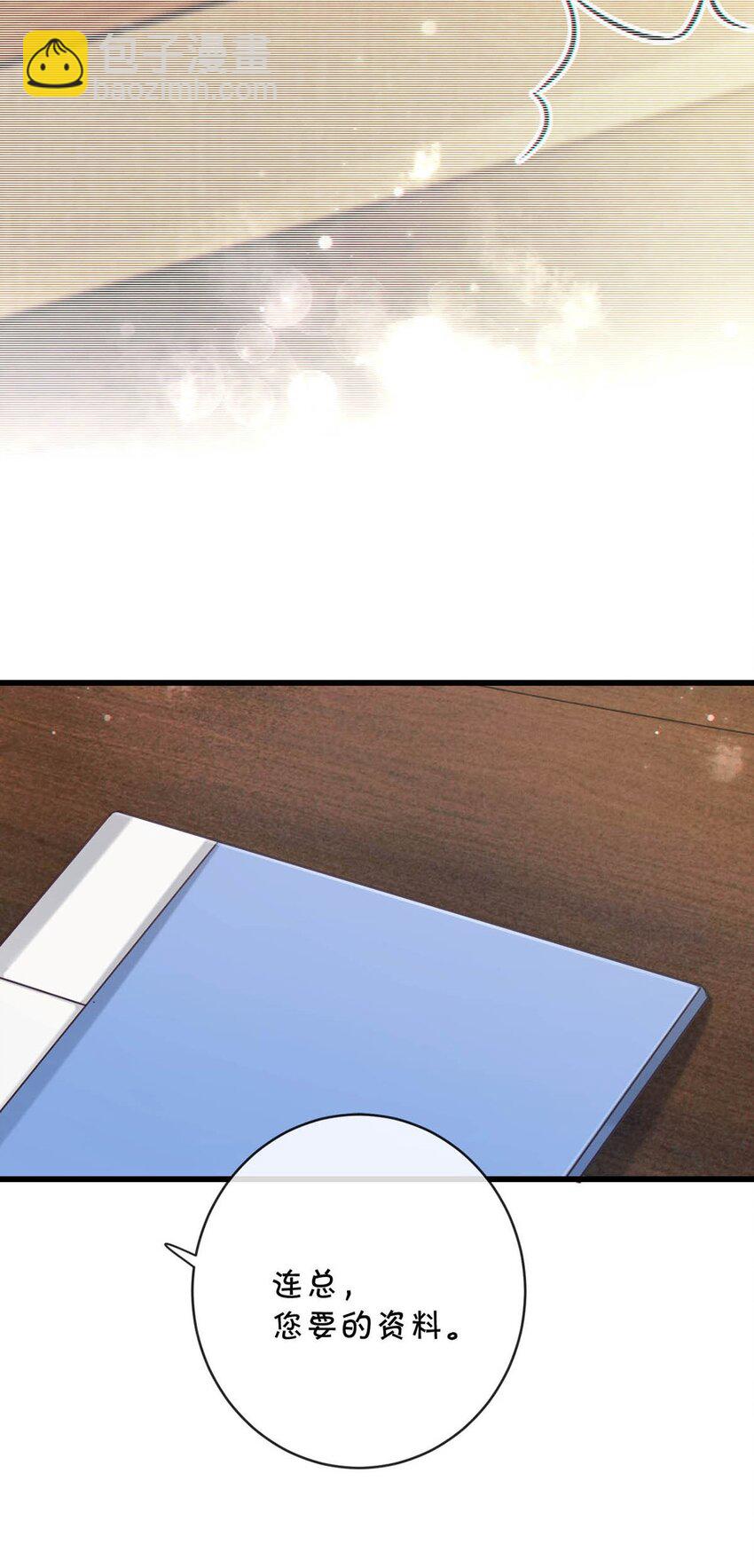 一周年 小剧场（内含福利）-第54话