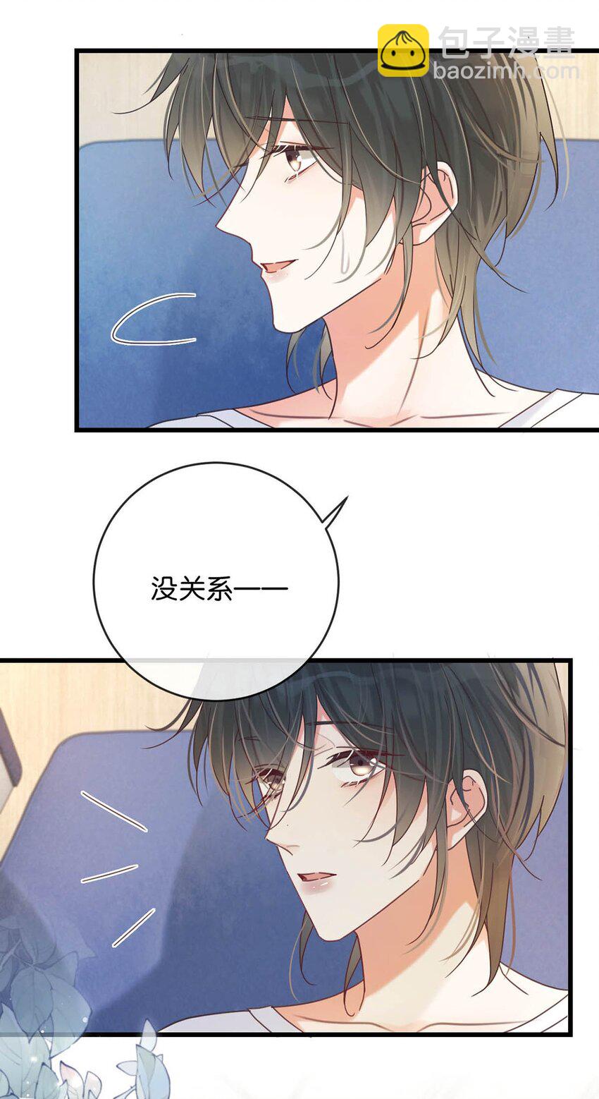 054 想要知道宝宝的性别吗？(1/2)-第56话