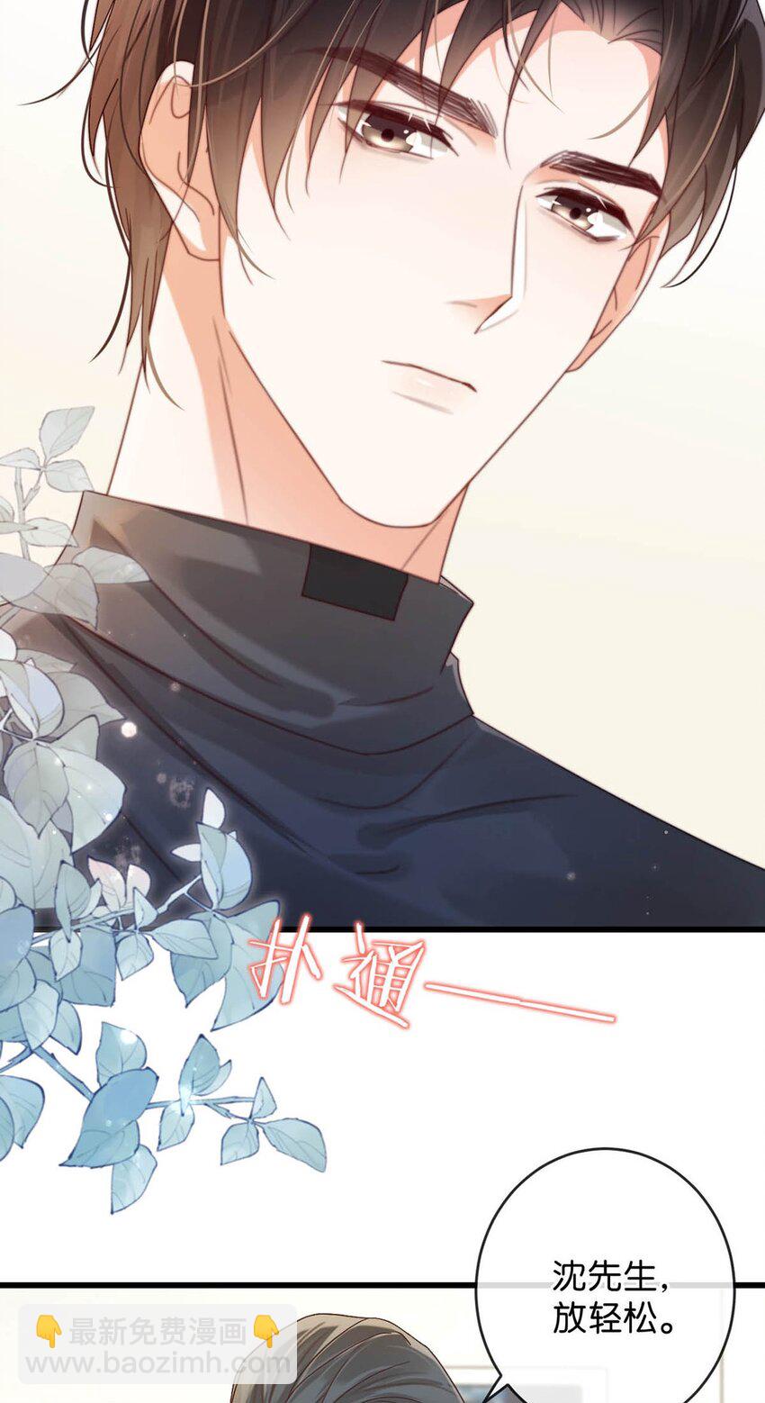 054 想要知道宝宝的性别吗？(1/2)-第56话