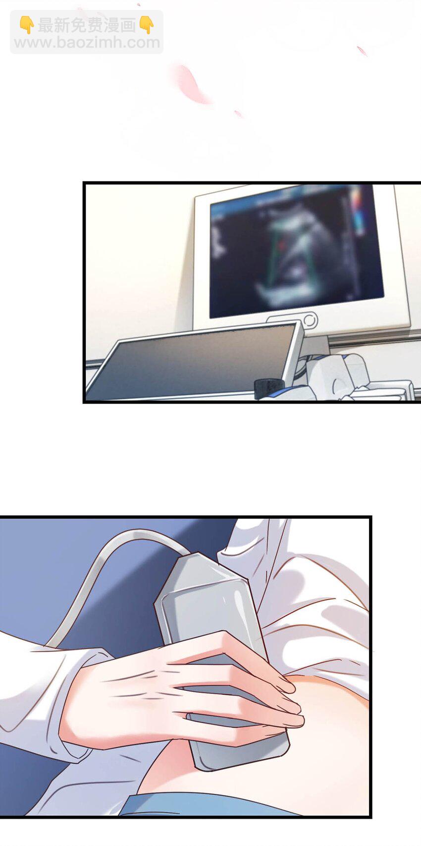 054 想要知道宝宝的性别吗？(1/2)-第56话