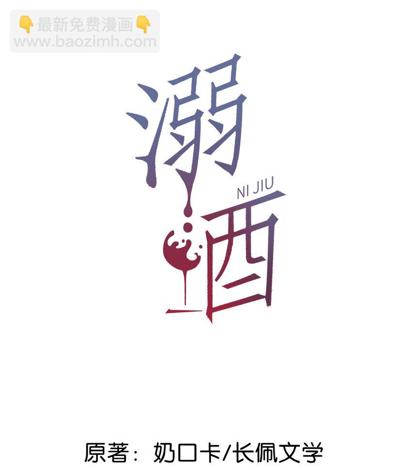 054 想要知道宝宝的性别吗？(1/2)-第56话