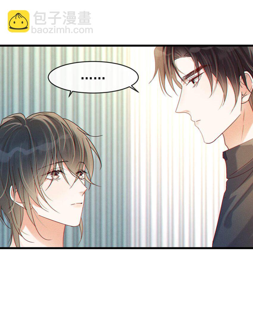 054 想要知道宝宝的性别吗？(1/2)-第56话