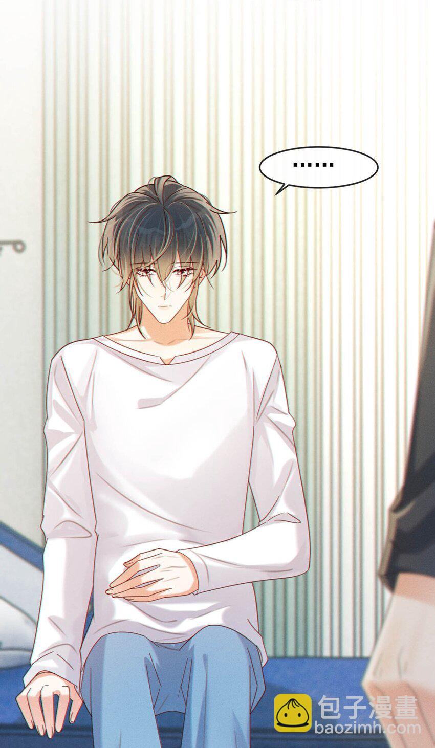 054 想要知道宝宝的性别吗？(1/2)-第56话