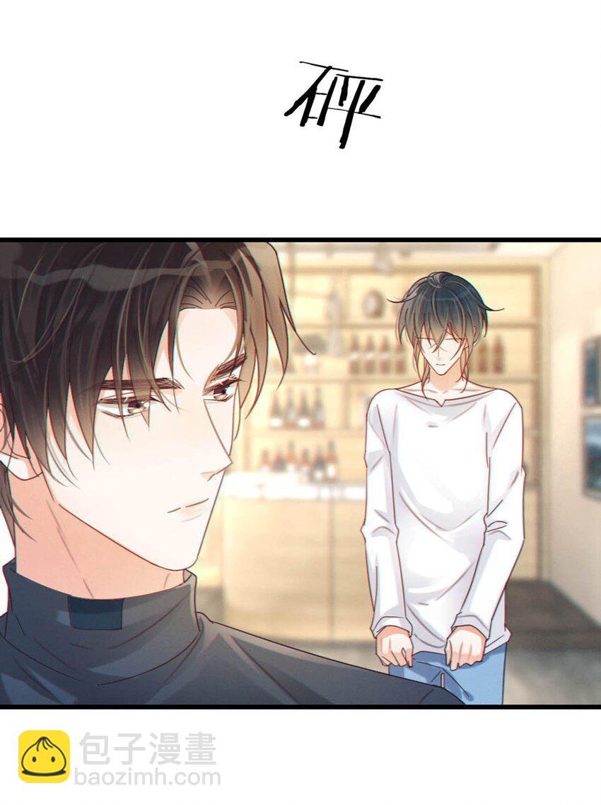 054 想要知道宝宝的性别吗？(1/2)-第56话