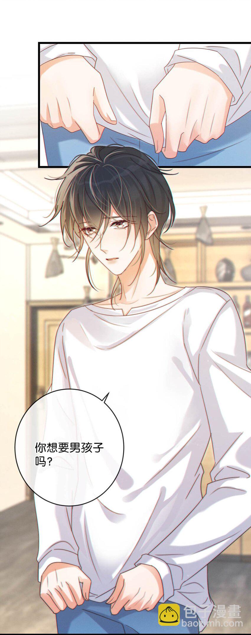 054 想要知道宝宝的性别吗？(1/2)-第56话