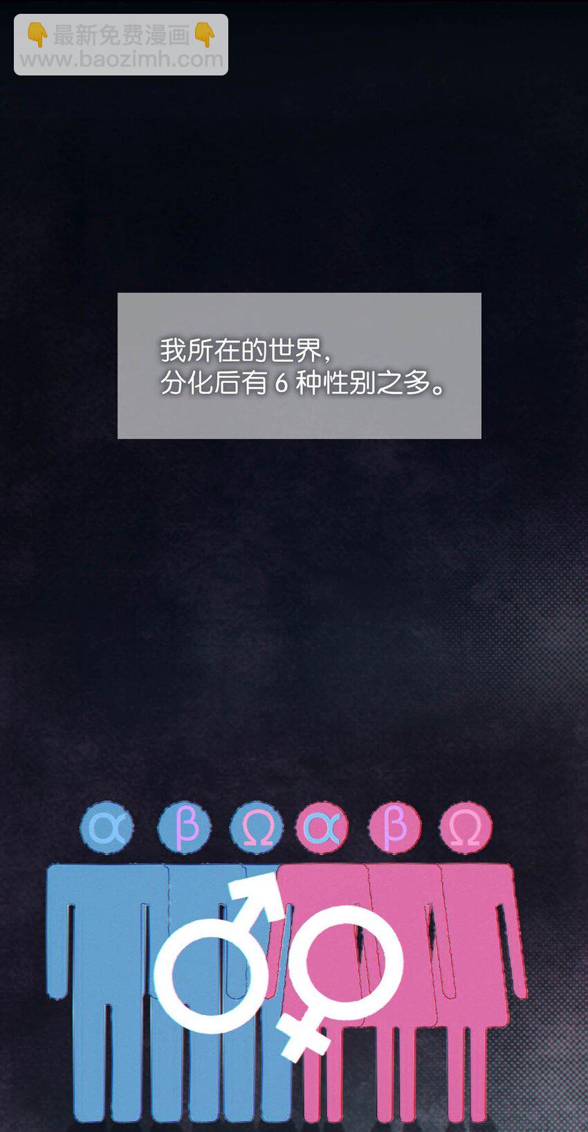 054 想要知道宝宝的性别吗？(1/2)-第56话