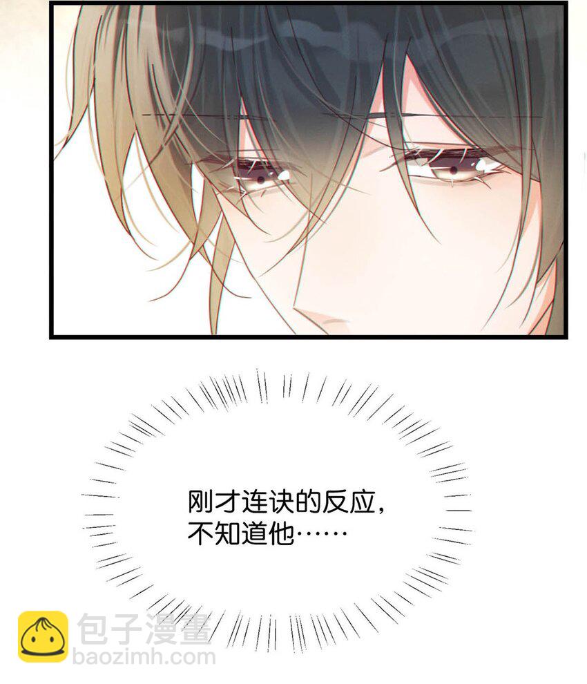 054 想要知道宝宝的性别吗？(1/2)-第56话