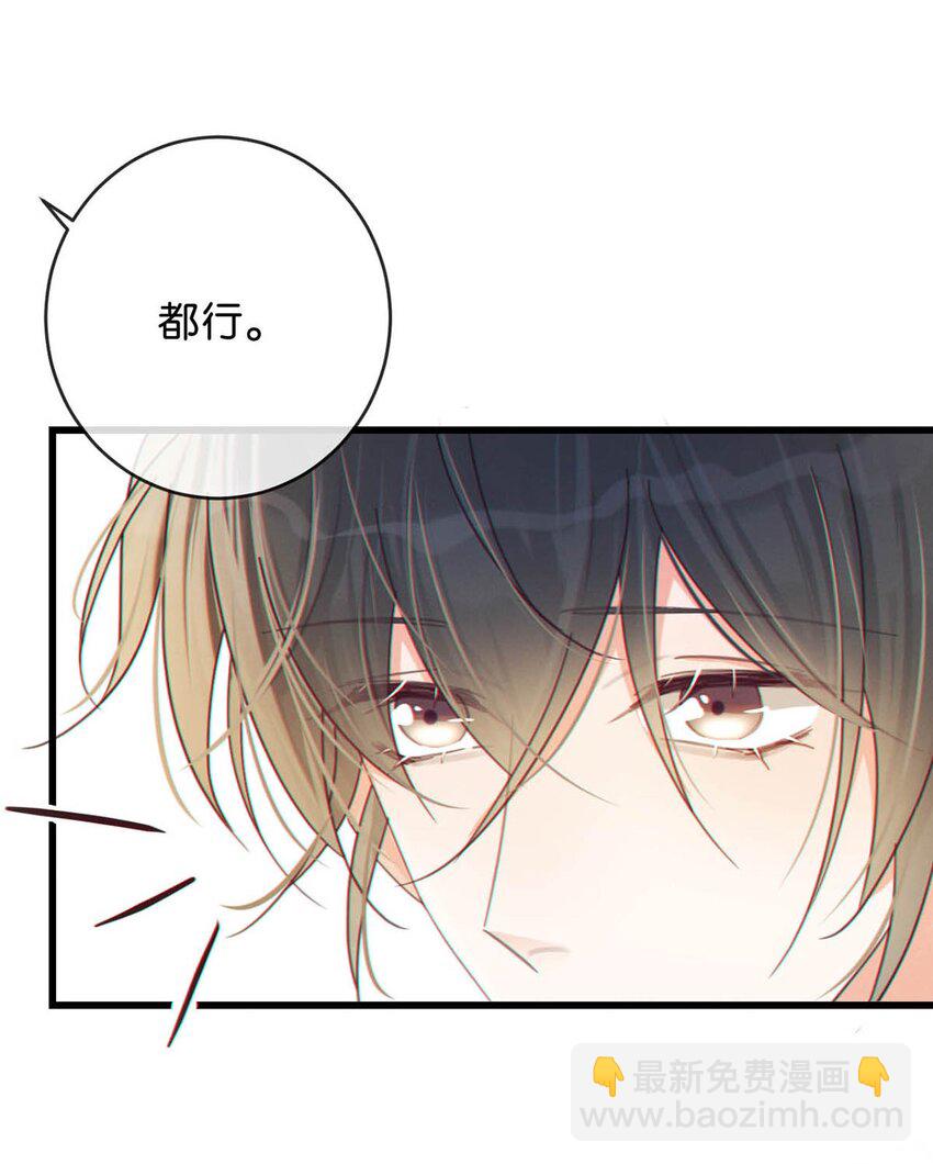 054 想要知道宝宝的性别吗？(1/2)-第56话