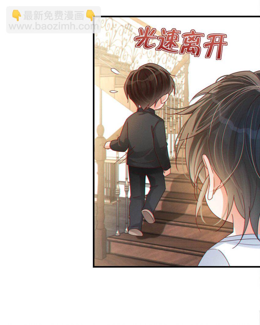 054 想要知道宝宝的性别吗？(1/2)-第56话