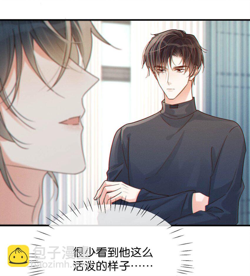 054 想要知道宝宝的性别吗？(1/2)-第56话