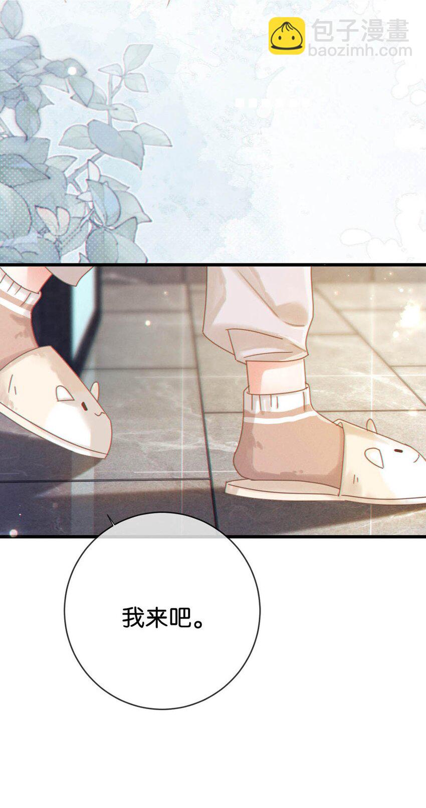 057 如果嗓子痛的话，少抽点烟吧。（附抽奖福利活动）(1/2)-第60话