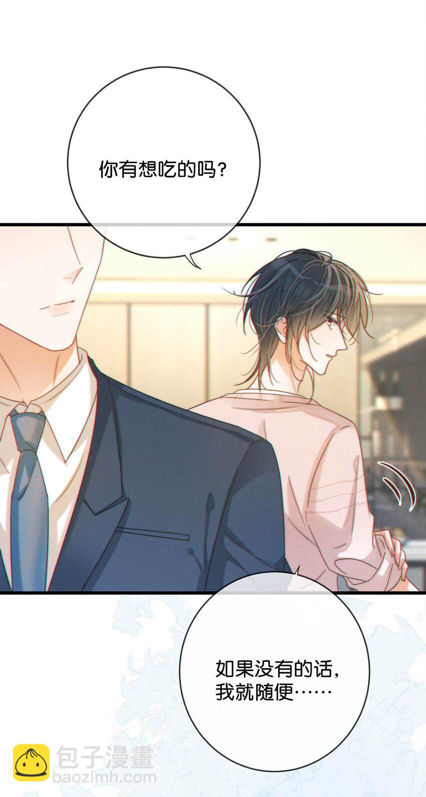 057 如果嗓子痛的话，少抽点烟吧。（附抽奖福利活动）(1/2)-第60话