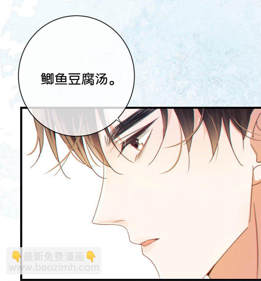 057 如果嗓子痛的话，少抽点烟吧。（附抽奖福利活动）(1/2)-第60话