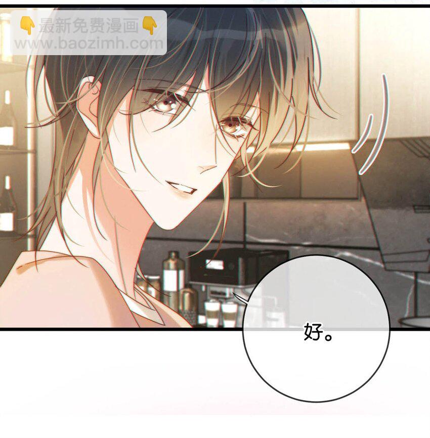 057 如果嗓子痛的话，少抽点烟吧。（附抽奖福利活动）(1/2)-第60话