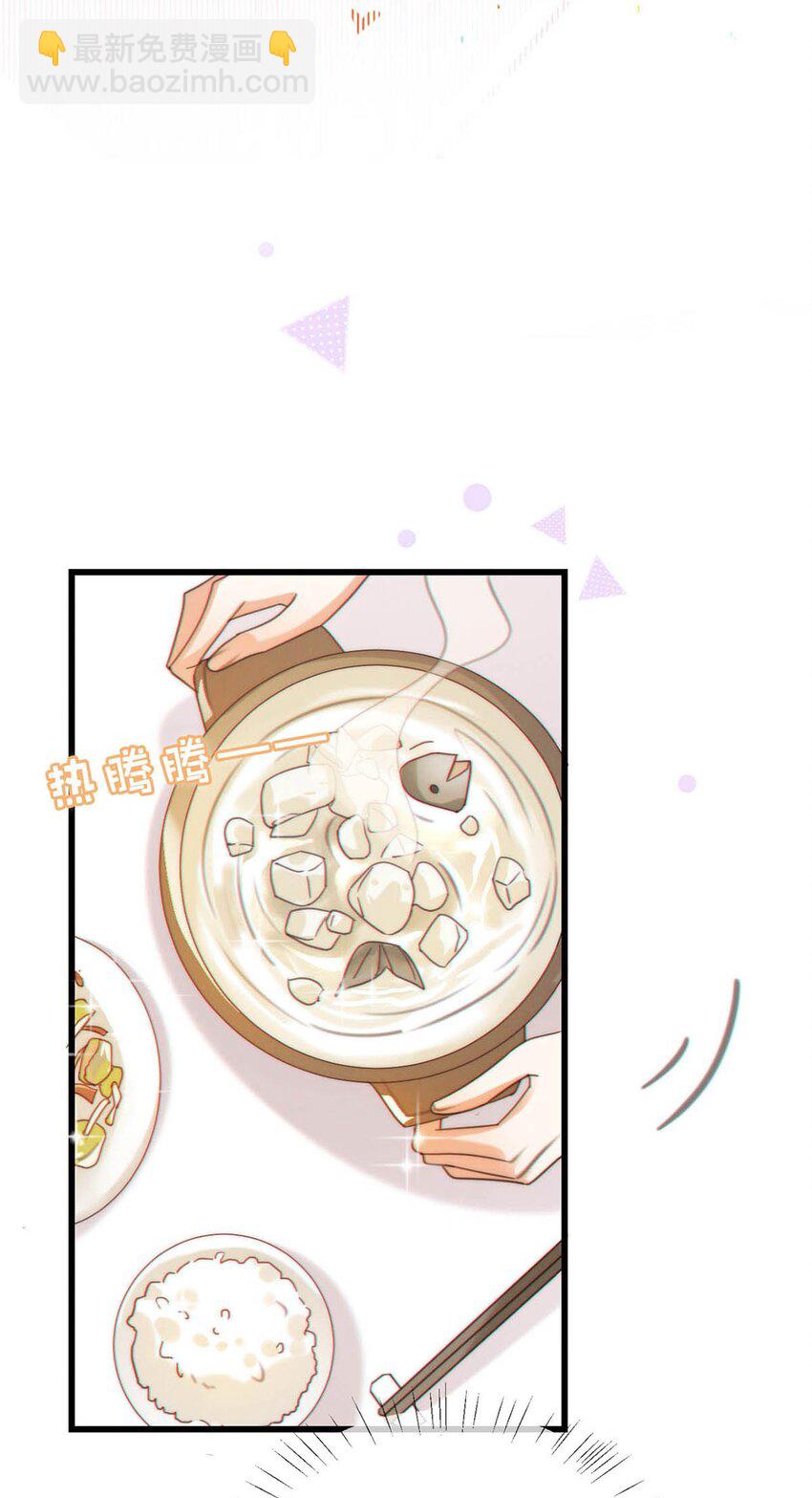 057 如果嗓子痛的话，少抽点烟吧。（附抽奖福利活动）(1/2)-第60话