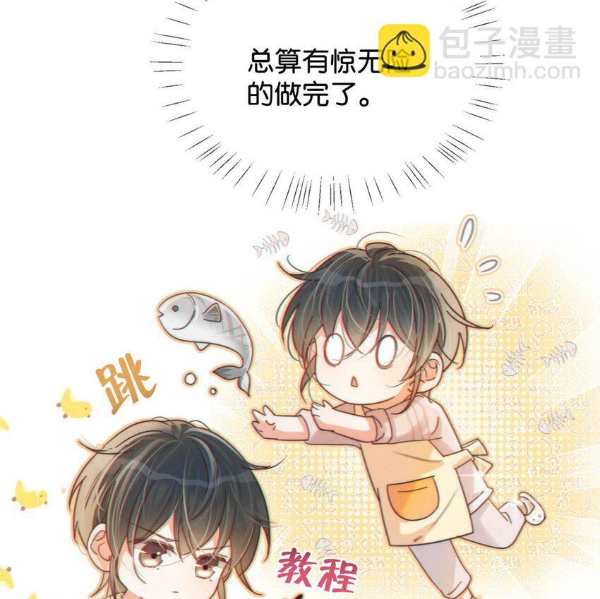 057 如果嗓子痛的话，少抽点烟吧。（附抽奖福利活动）(1/2)-第60话