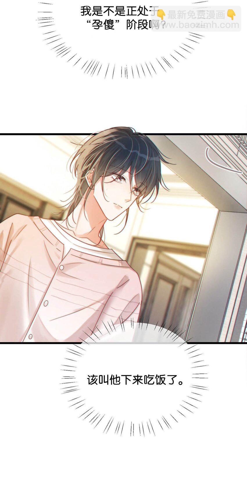 057 如果嗓子痛的话，少抽点烟吧。（附抽奖福利活动）(1/2)-第60话