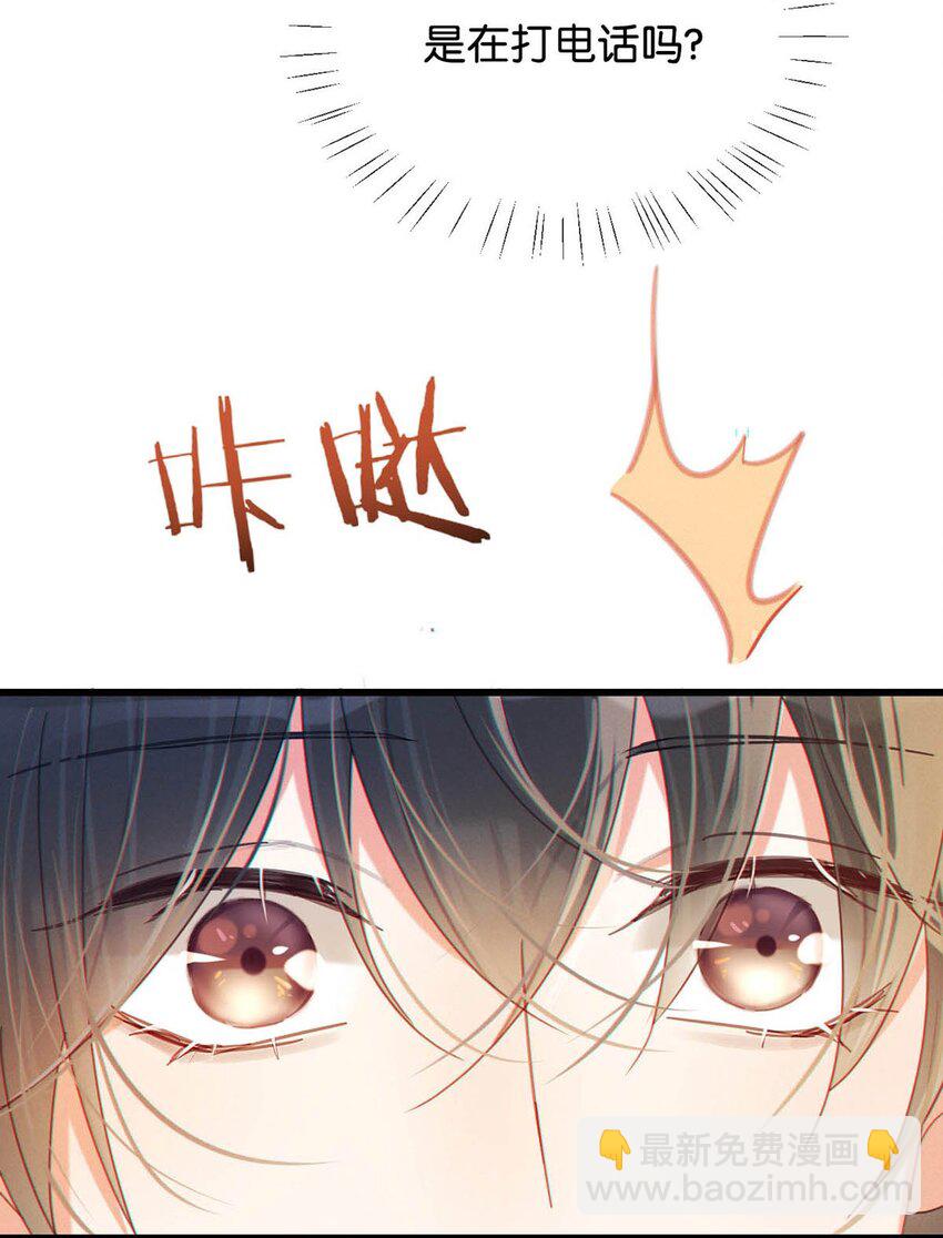 057 如果嗓子痛的话，少抽点烟吧。（附抽奖福利活动）(1/2)-第60话