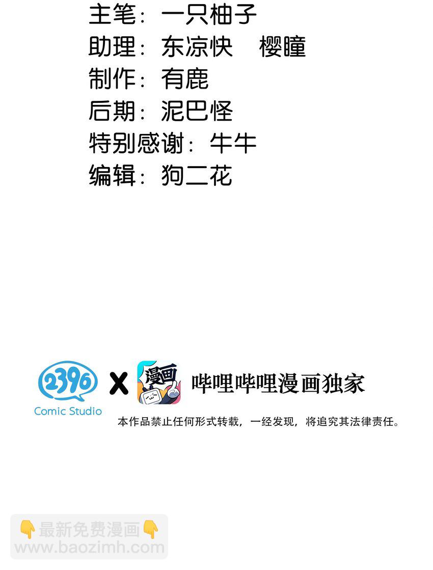 057 如果嗓子痛的话，少抽点烟吧。（附抽奖福利活动）(1/2)-第60话