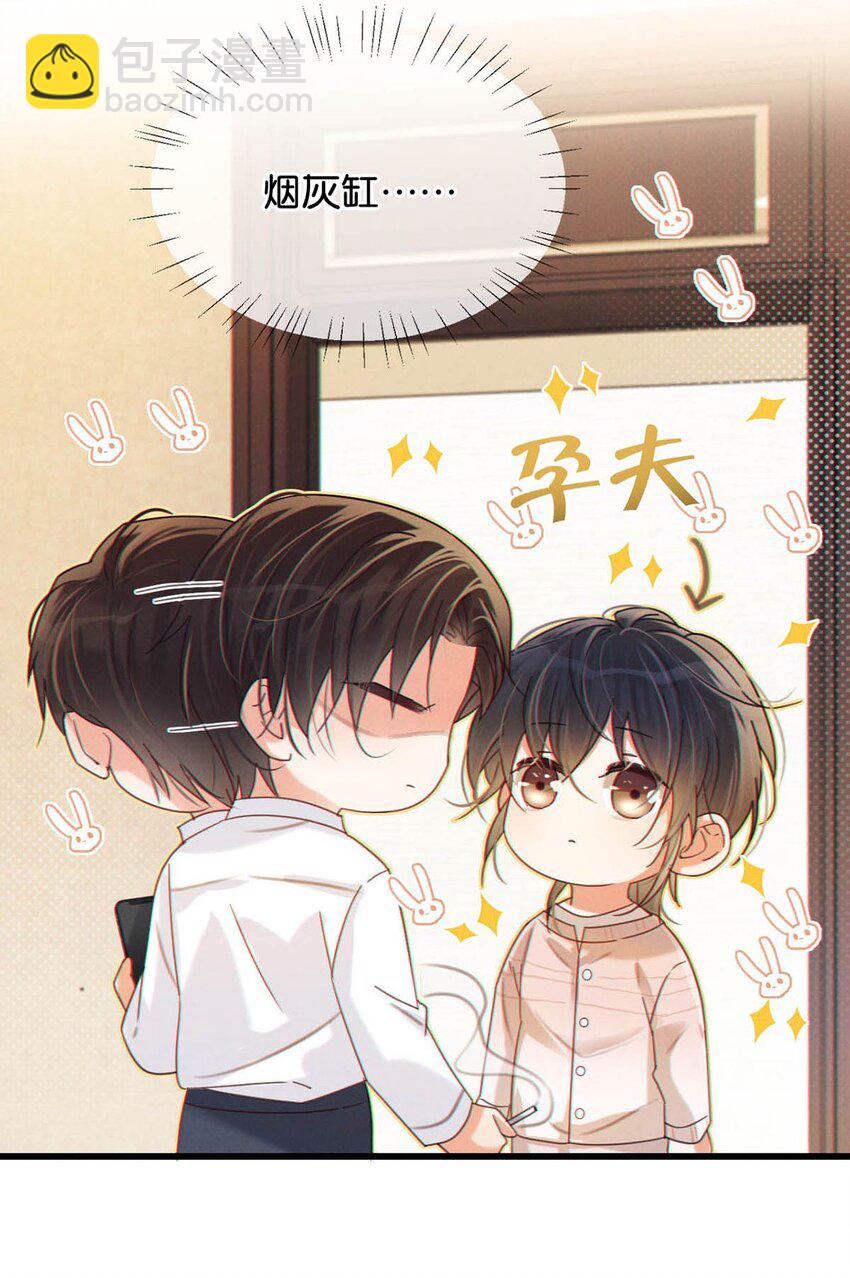 057 如果嗓子痛的话，少抽点烟吧。（附抽奖福利活动）(1/2)-第60话