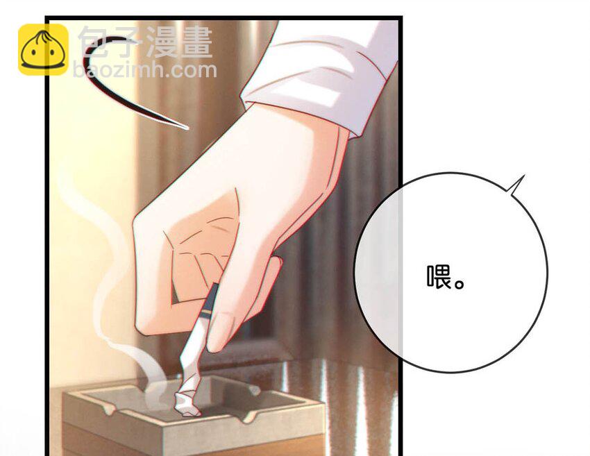 057 如果嗓子痛的话，少抽点烟吧。（附抽奖福利活动）(1/2)-第60话