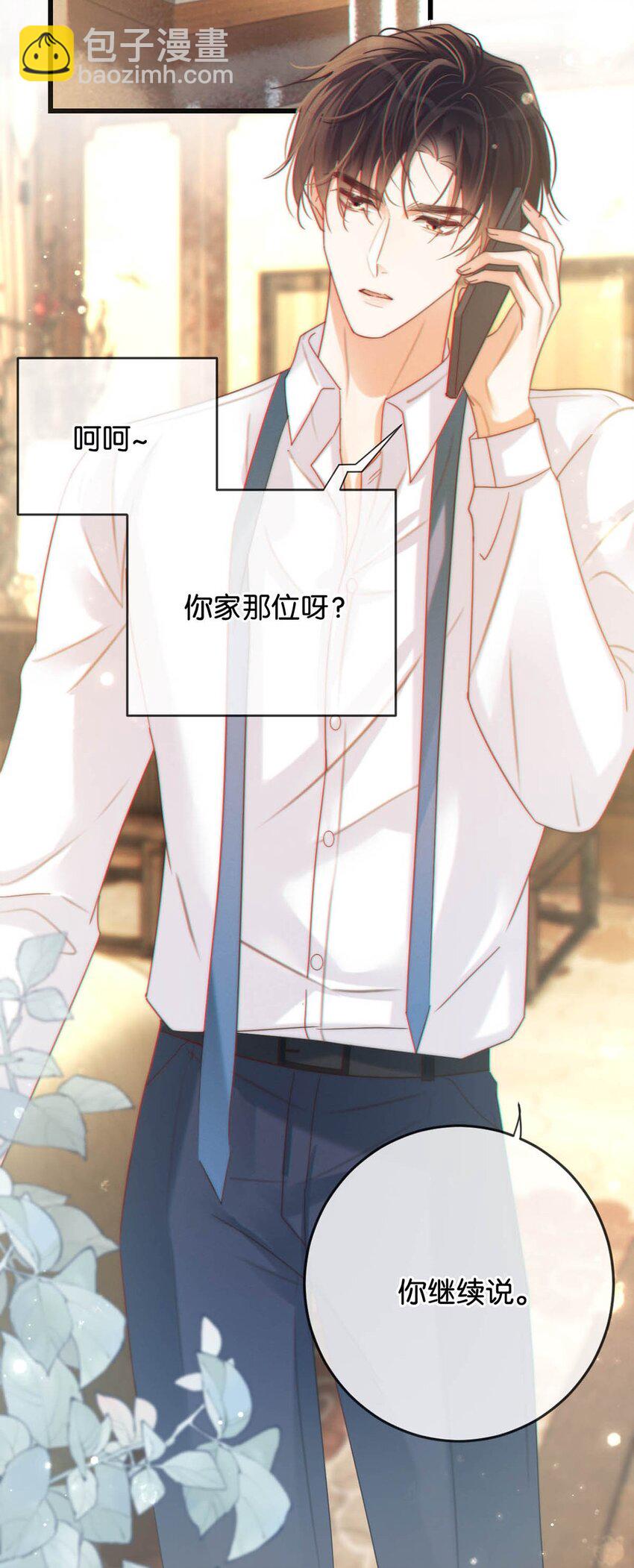 057 如果嗓子痛的话，少抽点烟吧。（附抽奖福利活动）(1/2)-第60话