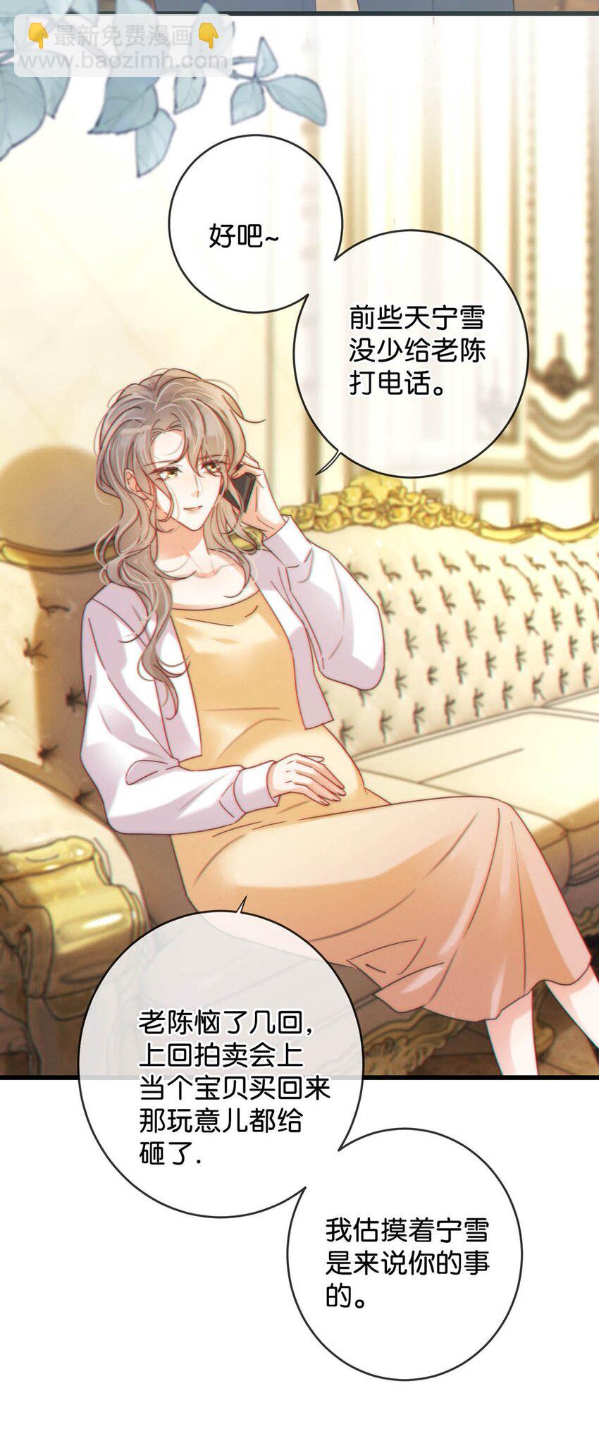 057 如果嗓子痛的话，少抽点烟吧。（附抽奖福利活动）(1/2)-第60话