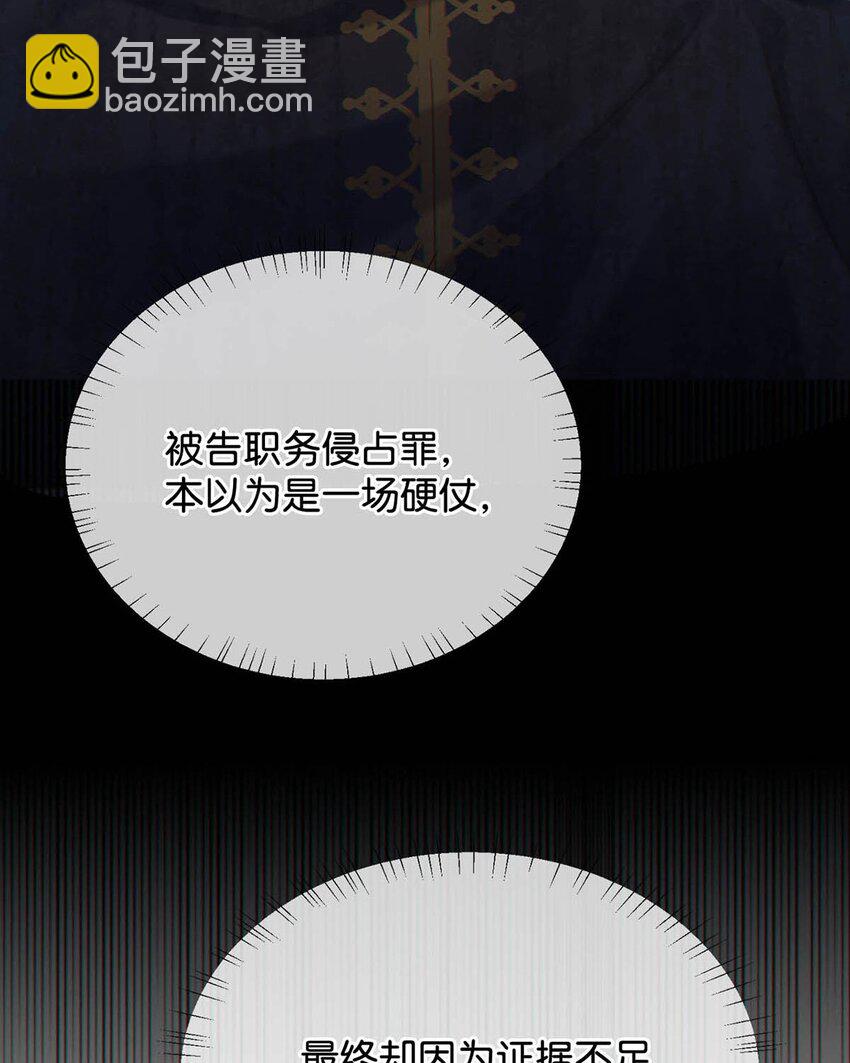 057 如果嗓子痛的话，少抽点烟吧。（附抽奖福利活动）(1/2)-第60话