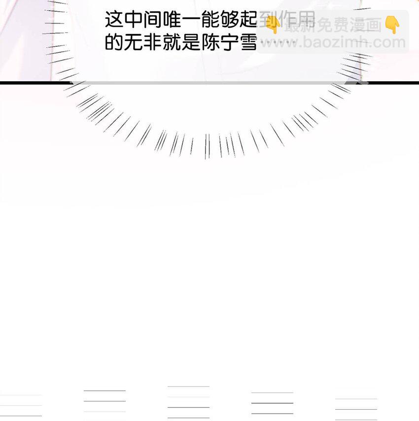 057 如果嗓子痛的话，少抽点烟吧。（附抽奖福利活动）(1/2)-第60话