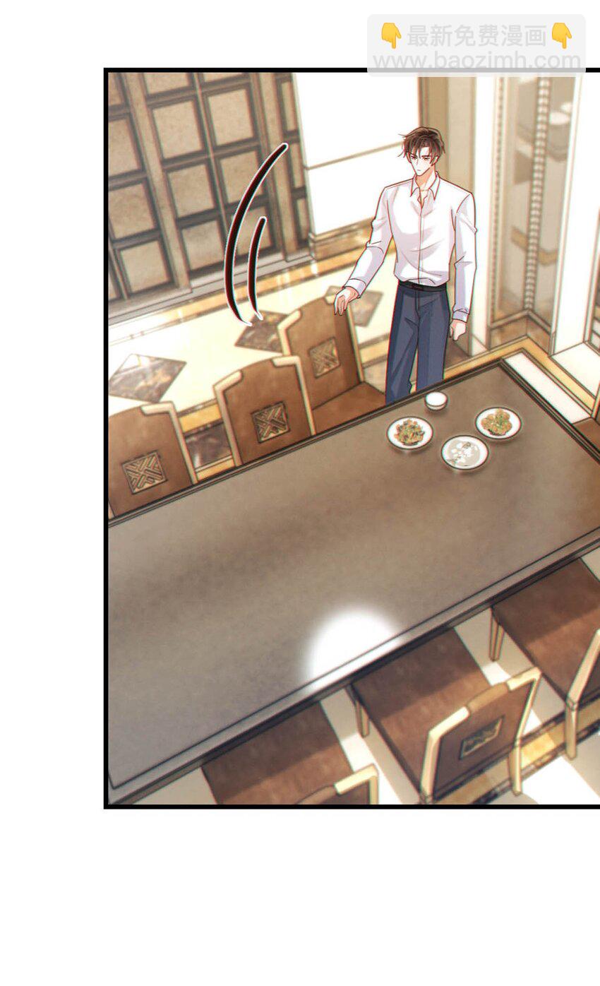 057 如果嗓子痛的话，少抽点烟吧。（附抽奖福利活动）(1/2)-第60话