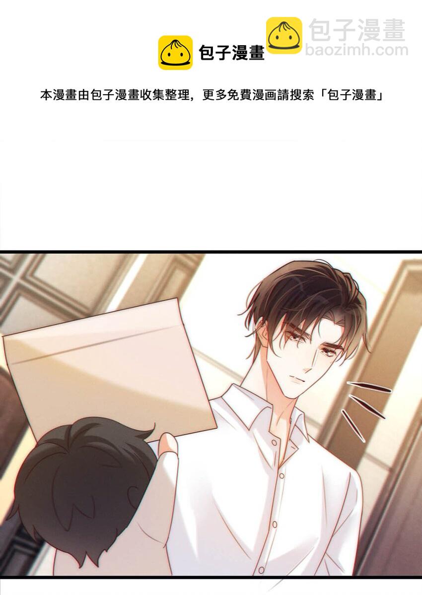 057 如果嗓子痛的话，少抽点烟吧。（附抽奖福利活动）(1/2)-第60话