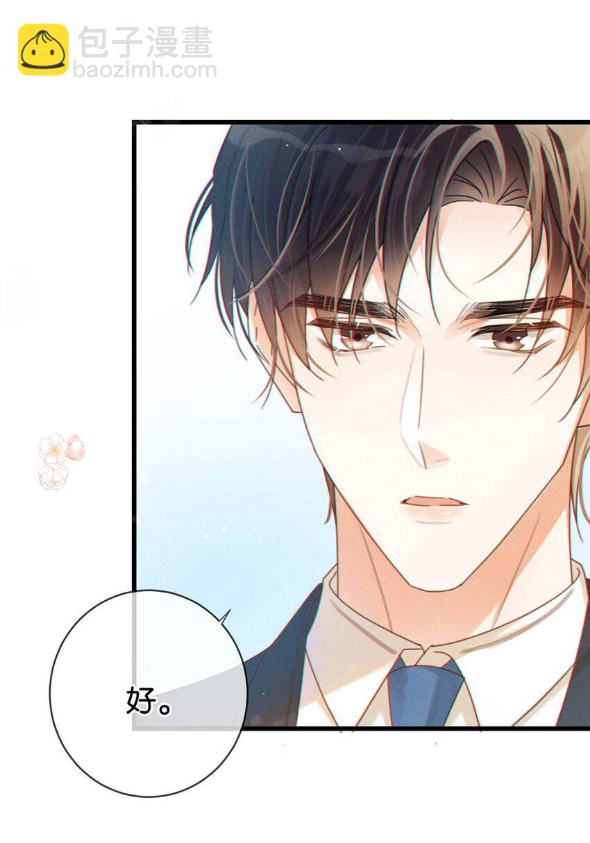 057 如果嗓子痛的话，少抽点烟吧。（附抽奖福利活动）(1/2)-第60话