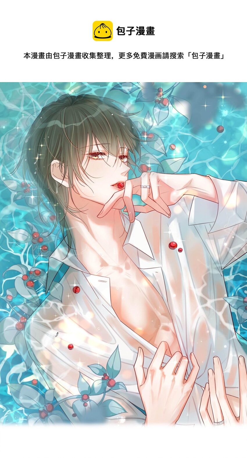 059 你会在我家住多久？(1/2)-第62话