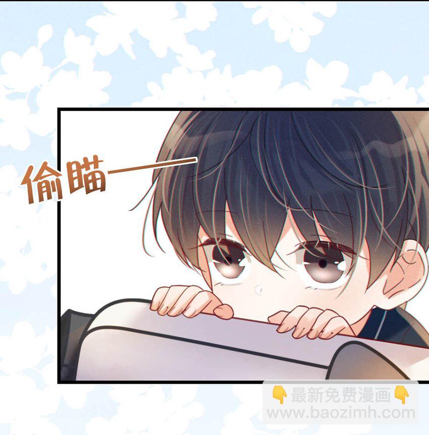 059 你会在我家住多久？(1/2)-第62话