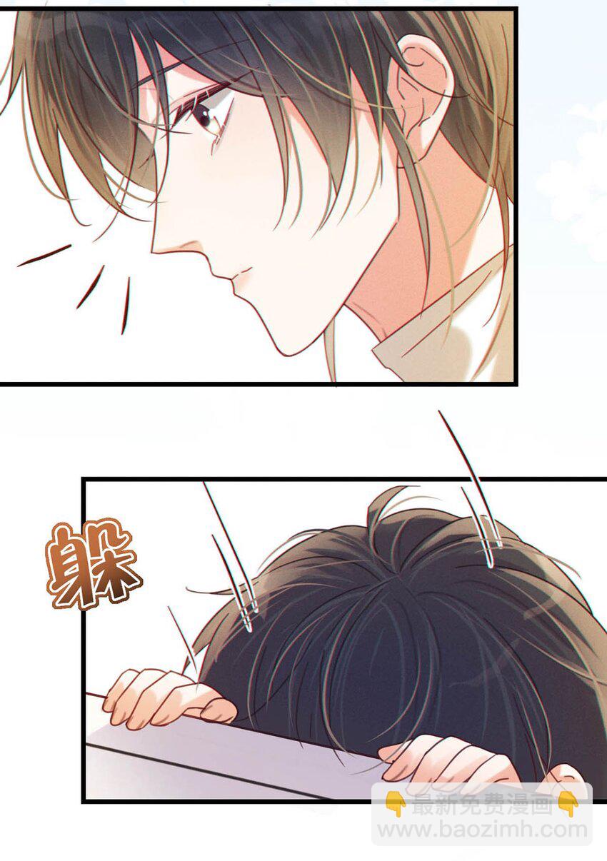 059 你会在我家住多久？(1/2)-第62话