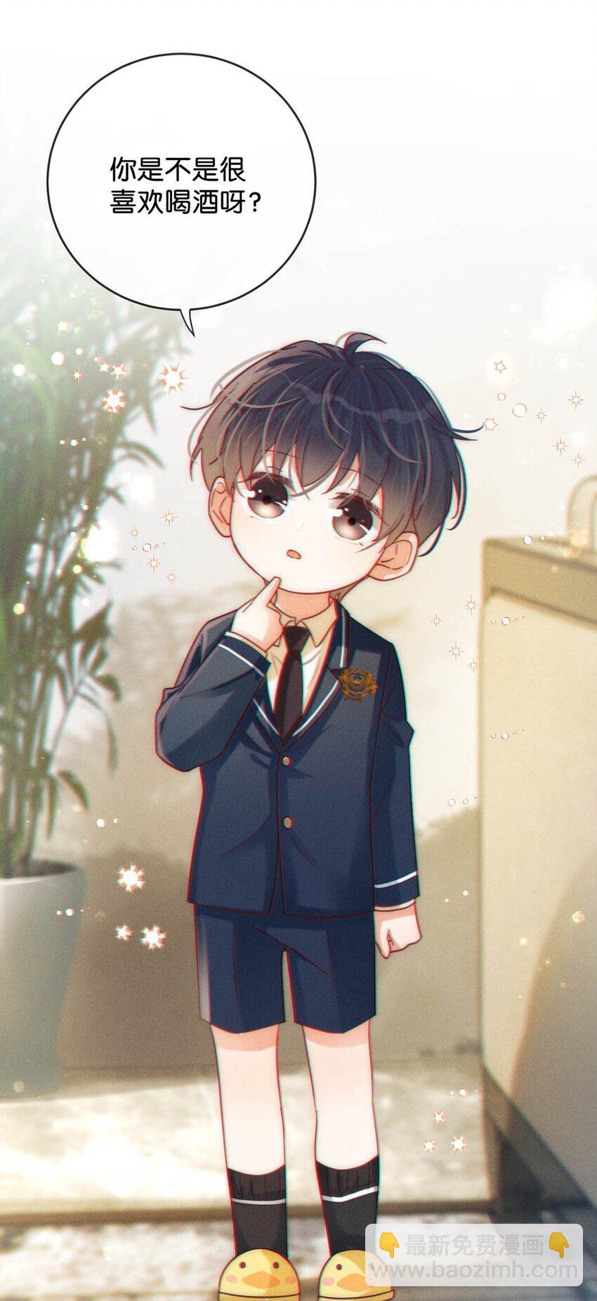 059 你会在我家住多久？(1/2)-第62话