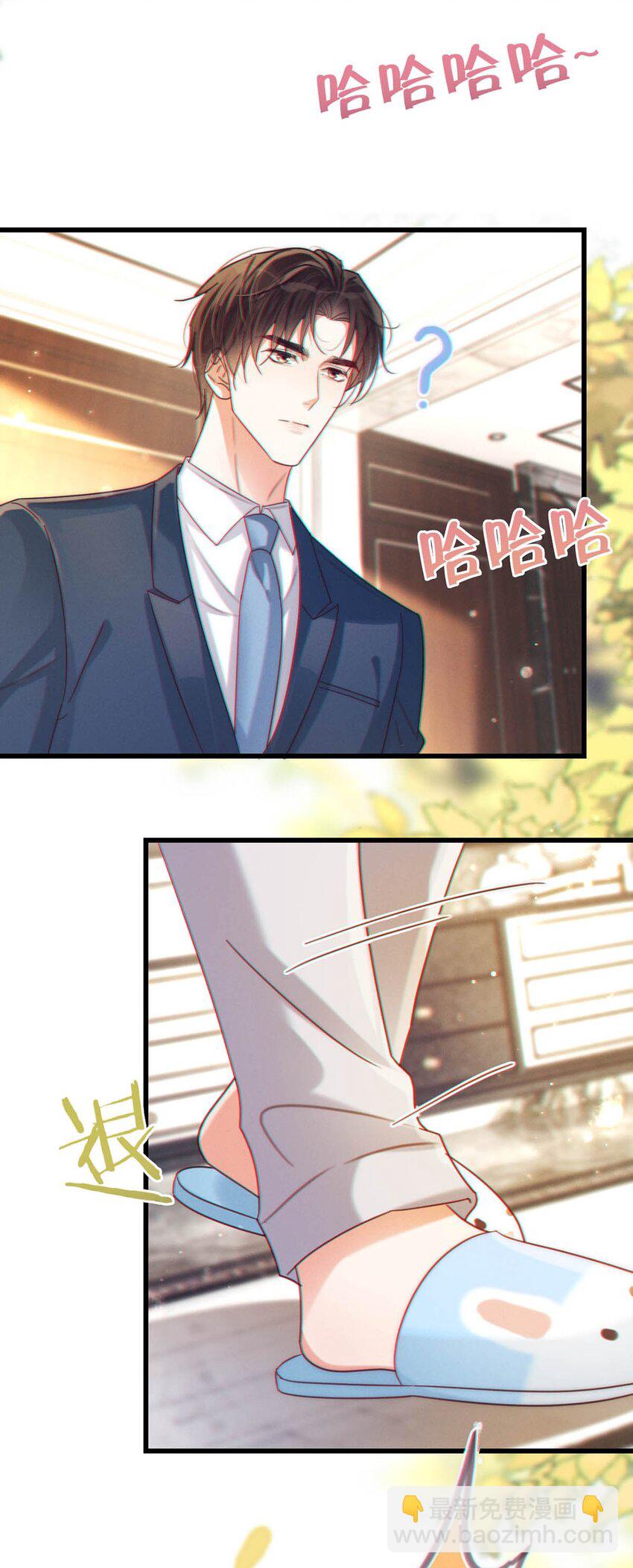 059 你会在我家住多久？(1/2)-第62话