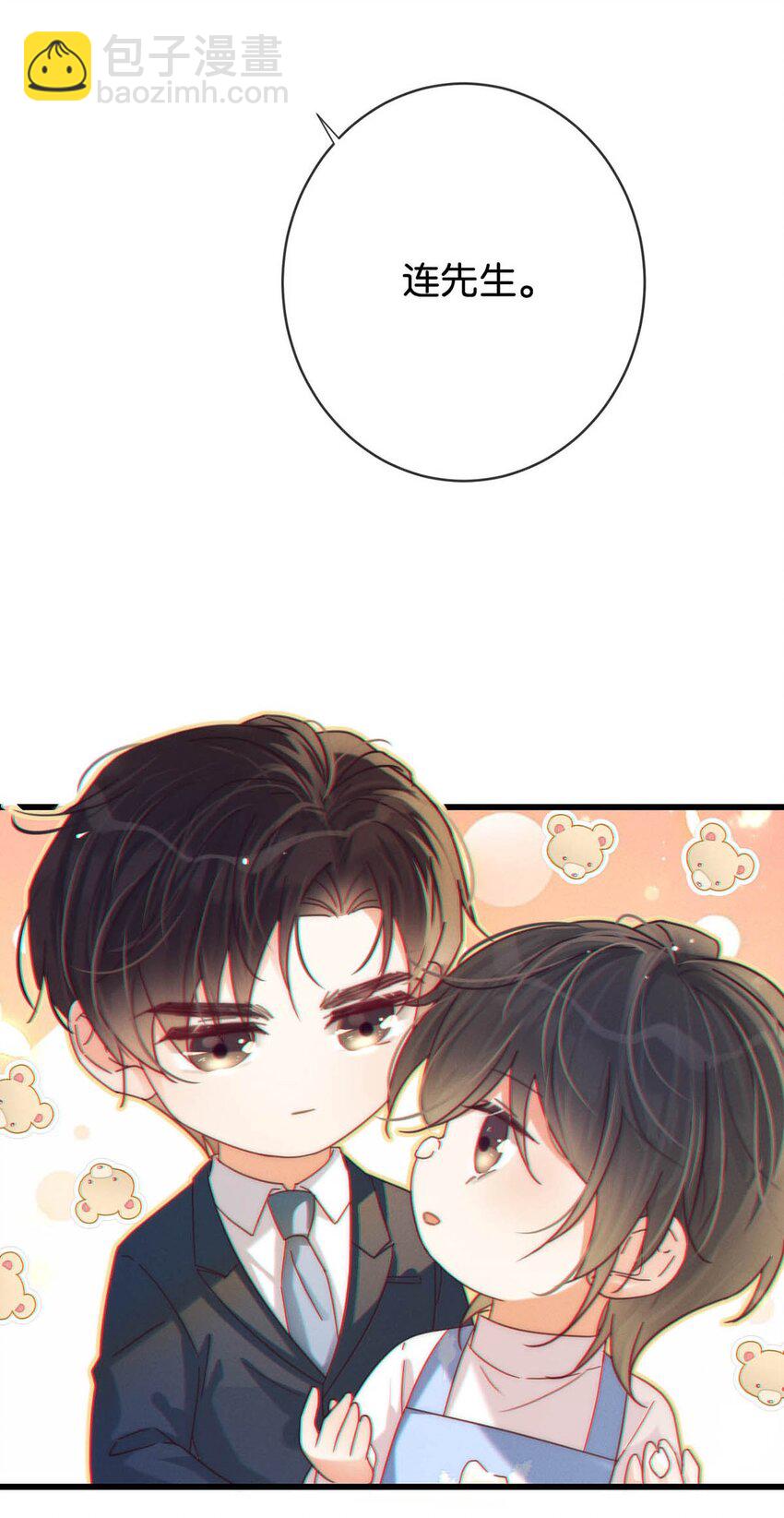 059 你会在我家住多久？(1/2)-第62话