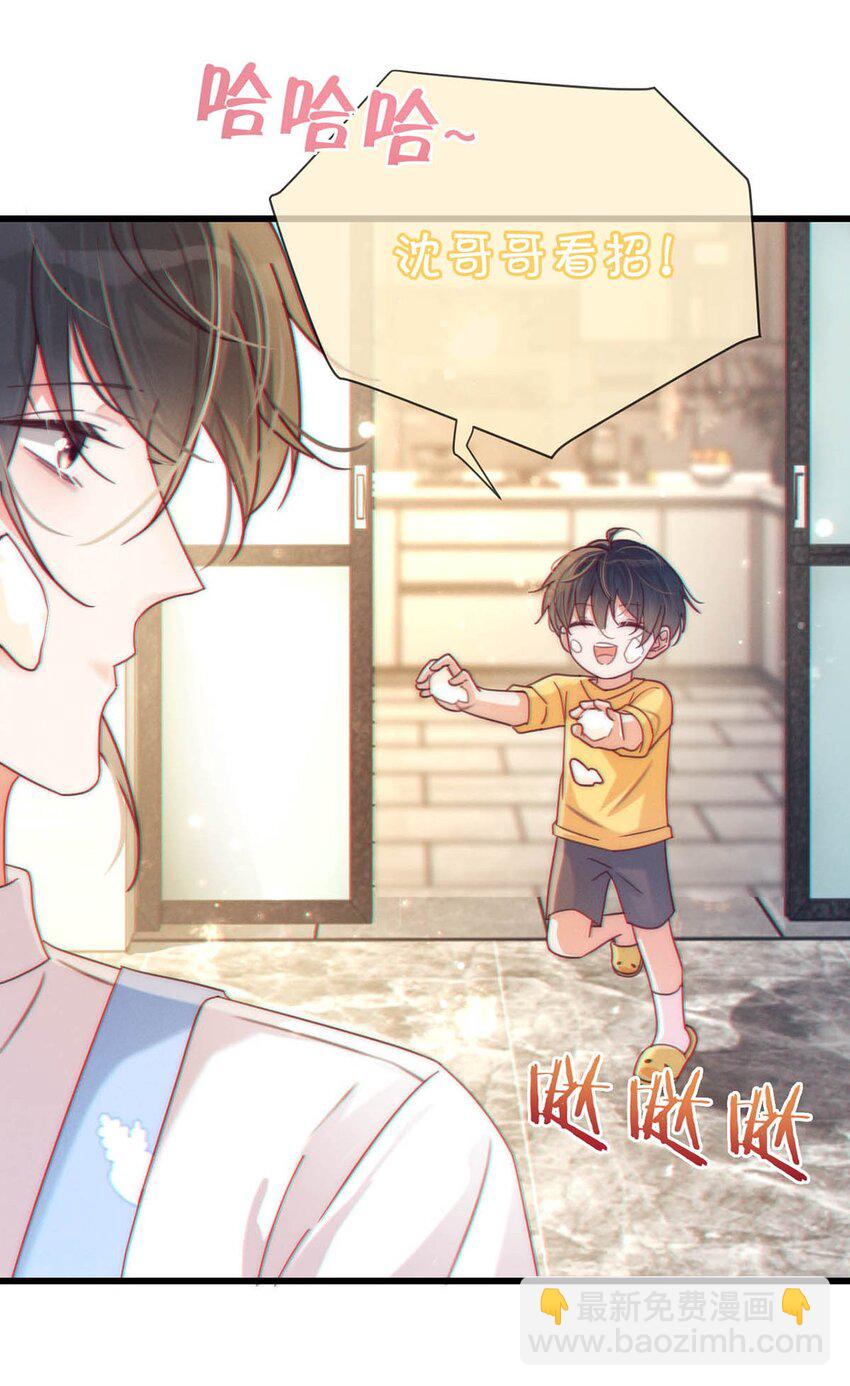 059 你会在我家住多久？(1/2)-第62话